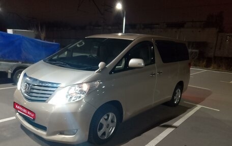 Toyota Alphard III, 2008 год, 2 580 000 рублей, 8 фотография