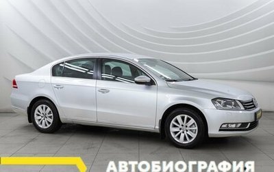 Volkswagen Passat B7, 2011 год, 1 178 000 рублей, 1 фотография