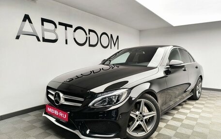 Mercedes-Benz C-Класс, 2017 год, 2 377 000 рублей, 1 фотография