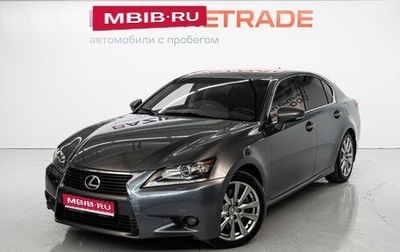 Lexus GS IV рестайлинг, 2014 год, 2 700 000 рублей, 1 фотография