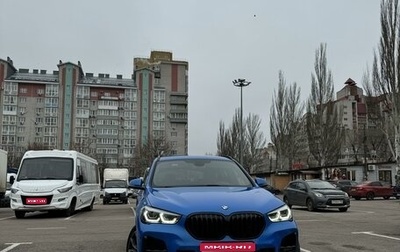 BMW X1, 2020 год, 3 980 000 рублей, 1 фотография