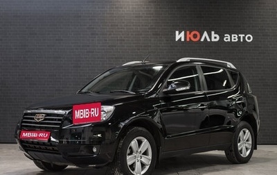 Geely Emgrand X7 I, 2013 год, 792 000 рублей, 1 фотография