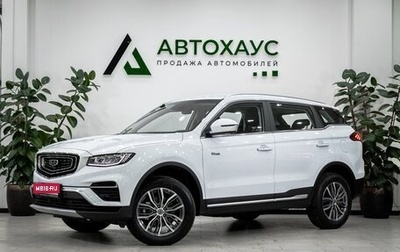 Geely Atlas, 2024 год, 3 180 000 рублей, 1 фотография