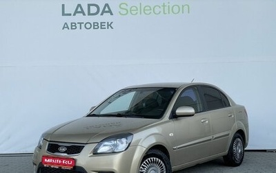 KIA Rio II, 2010 год, 560 000 рублей, 1 фотография