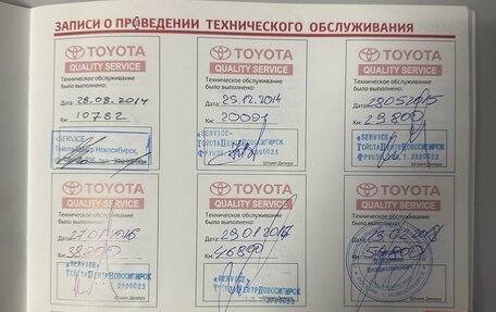 Toyota Land Cruiser 200, 2013 год, 4 850 000 рублей, 21 фотография