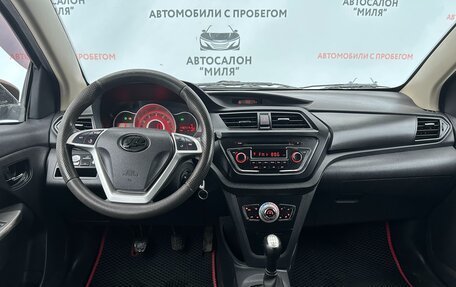 Lifan X50, 2015 год, 485 000 рублей, 10 фотография