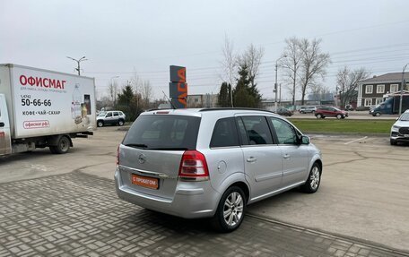 Opel Zafira B, 2010 год, 652 000 рублей, 5 фотография