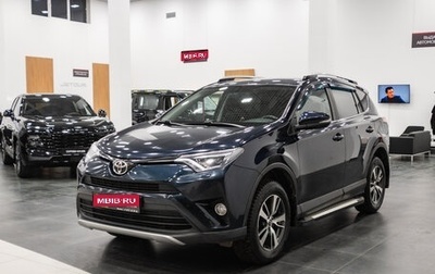 Toyota RAV4, 2018 год, 2 700 000 рублей, 1 фотография