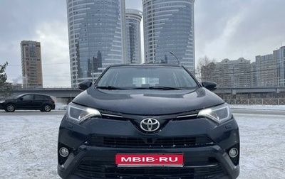 Toyota RAV4, 2018 год, 2 100 000 рублей, 1 фотография