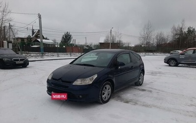 Citroen C4 II рестайлинг, 2007 год, 365 000 рублей, 1 фотография