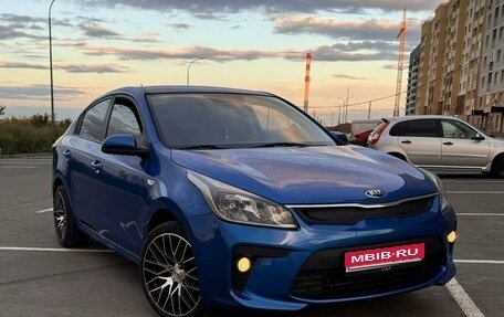 KIA Rio IV, 2017 год, 1 500 000 рублей, 1 фотография