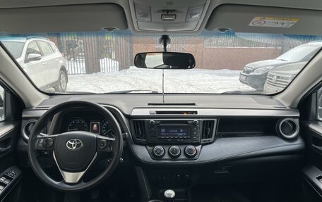 Toyota RAV4, 2018 год, 2 100 000 рублей, 18 фотография