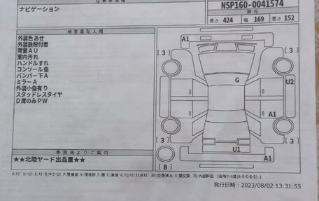 Toyota Probox I, 2018 год, 1 299 900 рублей, 10 фотография