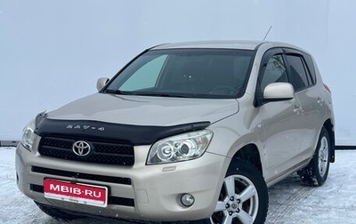 Toyota RAV4, 2007 год, 1 200 000 рублей, 1 фотография