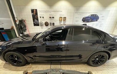 BMW 5 серия, 2020 год, 4 467 000 рублей, 1 фотография