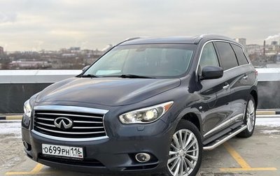 Infiniti QX60 I рестайлинг, 2014 год, 2 220 000 рублей, 1 фотография