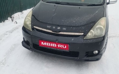 Toyota Wish II, 2004 год, 1 000 000 рублей, 1 фотография