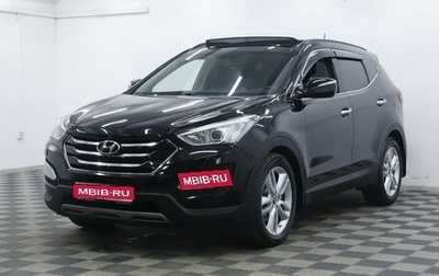 Hyundai Santa Fe III рестайлинг, 2015 год, 1 695 000 рублей, 1 фотография