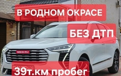 Haval Jolion, 2021 год, 1 695 000 рублей, 1 фотография