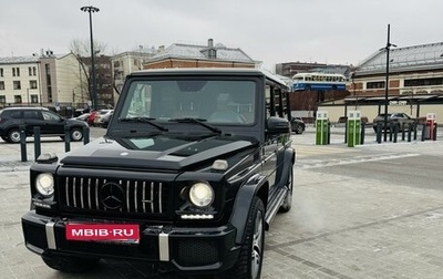 Mercedes-Benz G-Класс AMG, 2014 год, 6 150 000 рублей, 1 фотография