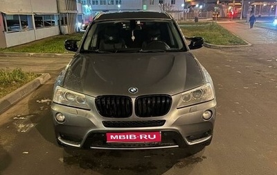 BMW X3, 2012 год, 1 800 000 рублей, 1 фотография