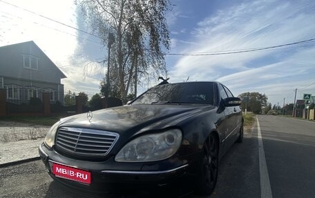 Mercedes-Benz S-Класс, 2001 год, 350 000 рублей, 1 фотография