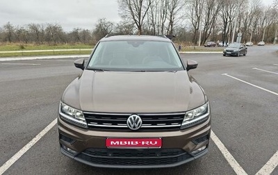 Volkswagen Tiguan II, 2020 год, 2 350 000 рублей, 1 фотография