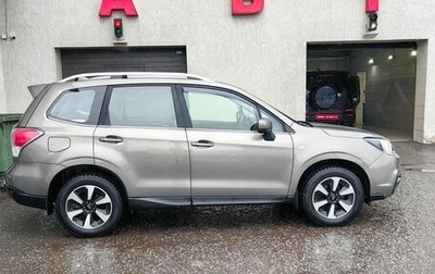 Subaru Forester, 2017 год, 2 300 000 рублей, 1 фотография