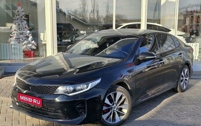 KIA Optima IV, 2017 год, 2 090 000 рублей, 1 фотография