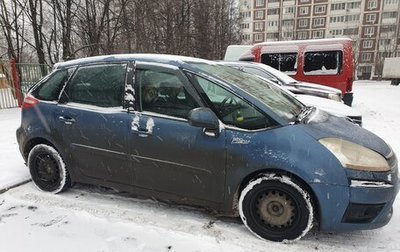 Citroen C4 Picasso II рестайлинг, 2009 год, 510 000 рублей, 1 фотография