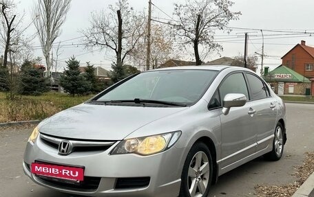 Honda Civic VIII, 2008 год, 920 000 рублей, 9 фотография