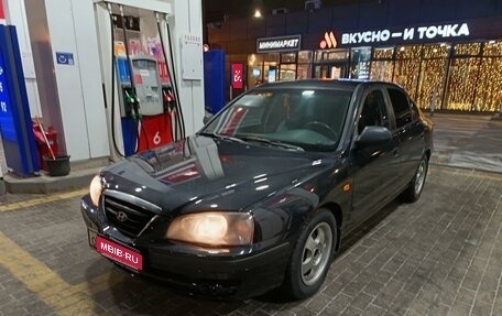 Hyundai Elantra III, 2009 год, 480 000 рублей, 1 фотография