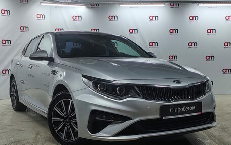 KIA Optima IV, 2019 год, 2 099 000 рублей, 1 фотография