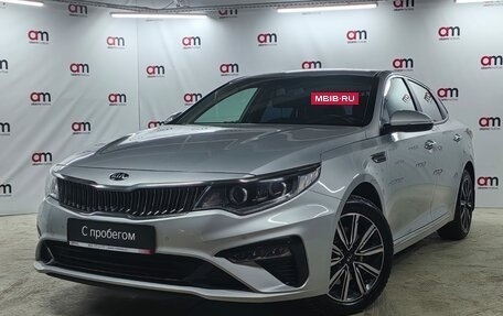 KIA Optima IV, 2019 год, 2 099 000 рублей, 3 фотография