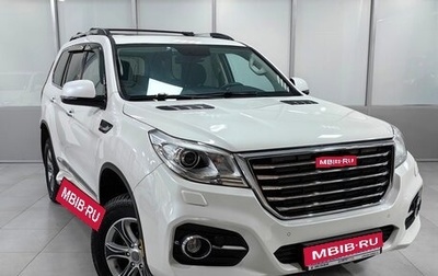 Haval H9 I рестайлинг, 2018 год, 2 499 000 рублей, 1 фотография