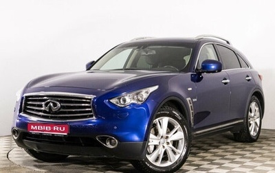 Infiniti QX70, 2014 год, 2 049 000 рублей, 1 фотография