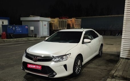 Toyota Camry, 2017 год, 1 520 000 рублей, 1 фотография