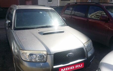 Subaru Forester, 2006 год, 1 500 000 рублей, 1 фотография