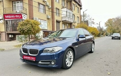 BMW 5 серия, 2015 год, 2 650 000 рублей, 1 фотография