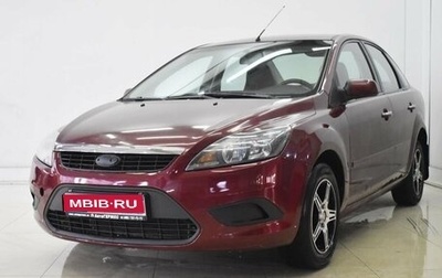 Ford Focus II рестайлинг, 2007 год, 450 000 рублей, 1 фотография