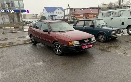 Audi 80, 1988 год, 145 000 рублей, 1 фотография