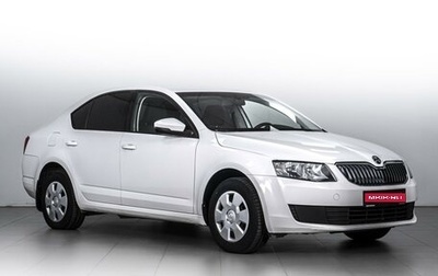 Skoda Octavia, 2013 год, 1 059 000 рублей, 1 фотография