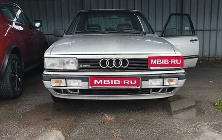 Audi 90, 1984 год, 650 000 рублей, 3 фотография