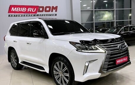 Lexus LX III, 2016 год, 8 497 000 рублей, 1 фотография