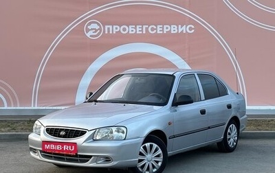 Hyundai Accent II, 2006 год, 490 000 рублей, 1 фотография