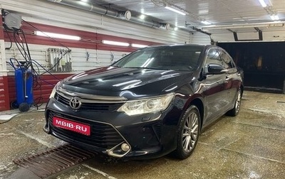 Toyota Camry, 2015 год, 2 330 000 рублей, 1 фотография