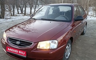 Hyundai Accent II, 2007 год, 500 000 рублей, 1 фотография