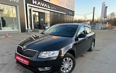 Skoda Octavia, 2014 год, 1 099 000 рублей, 1 фотография