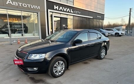 Skoda Octavia, 2014 год, 1 099 000 рублей, 10 фотография