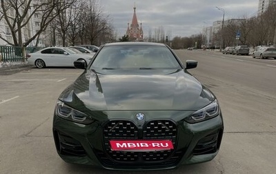 BMW 4 серия, 2020 год, 5 950 000 рублей, 1 фотография